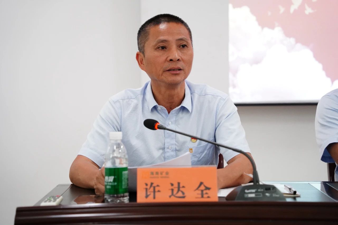 GA黄金甲召开2024年党建 党风廉政建设事情聚会3.jpg