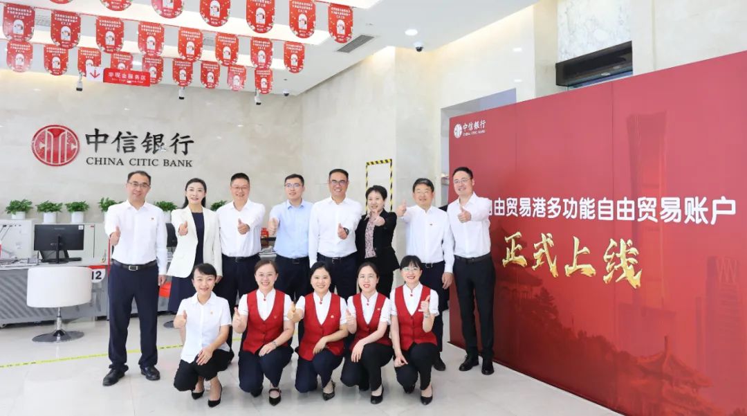 海南多功效自由商业账户正式上线 GA黄金甲成为首批开户企业.jpg