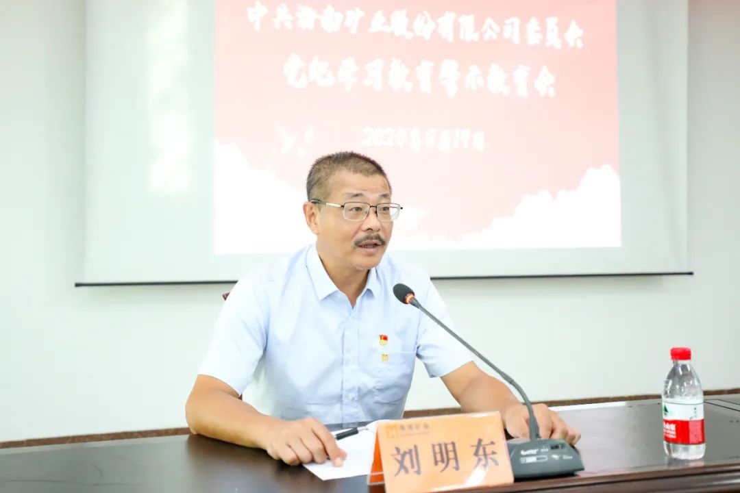 GA黄金甲召开警示教育会2_副本.jpg