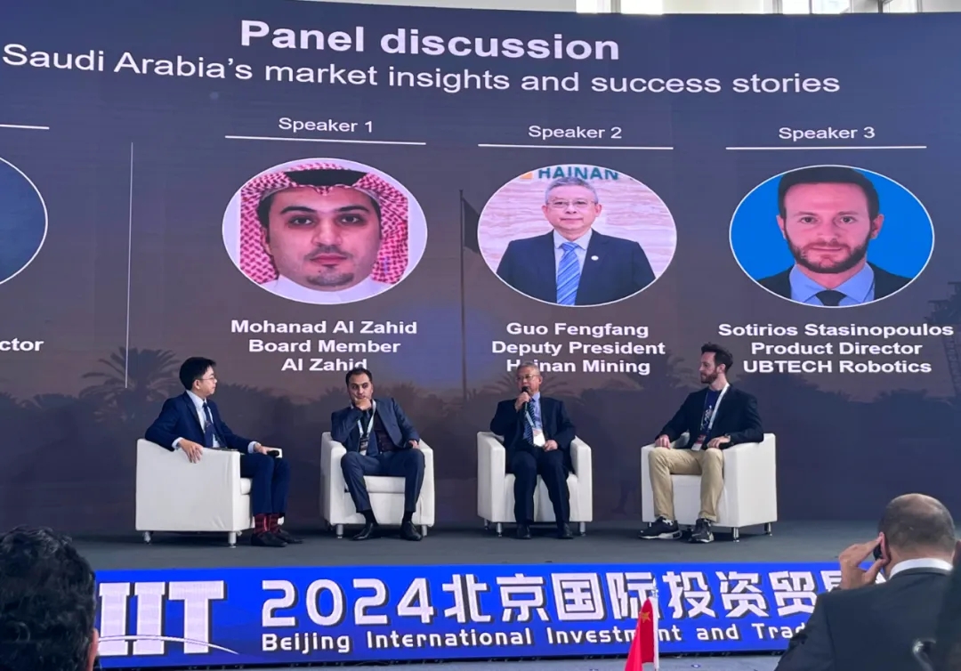 GA黄金甲与阿吉兰兄弟控股签署相助备忘录 配合探讨在沙特相助2.jpg