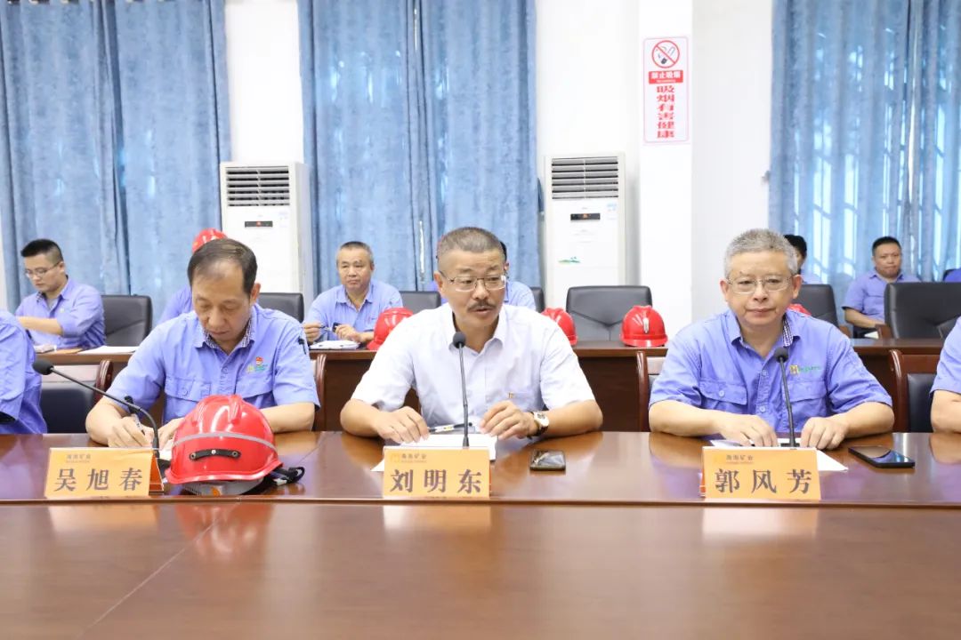 GA黄金甲开展清静生产大检查