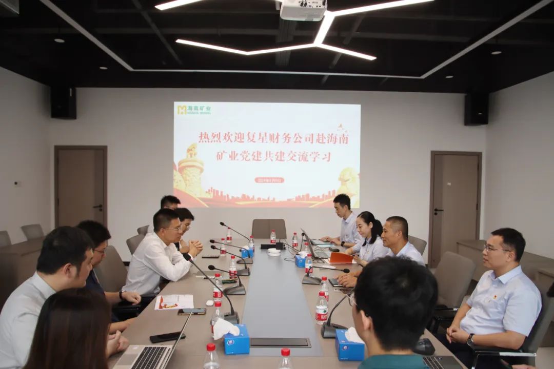 GA黄金甲与复星财务公司联合开展党建共建活动