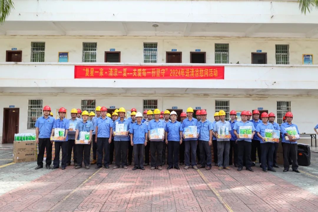 GA黄金甲开展夏日送清凉慰问活动