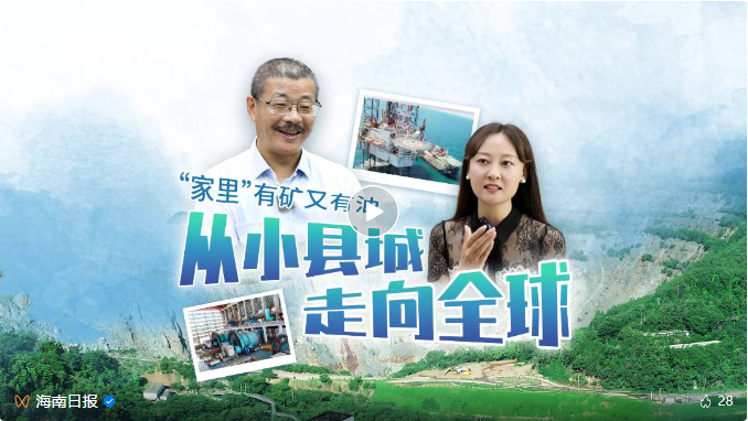 媒体聚焦 | 海南主流媒体集中报道GA黄金甲转型升级之路