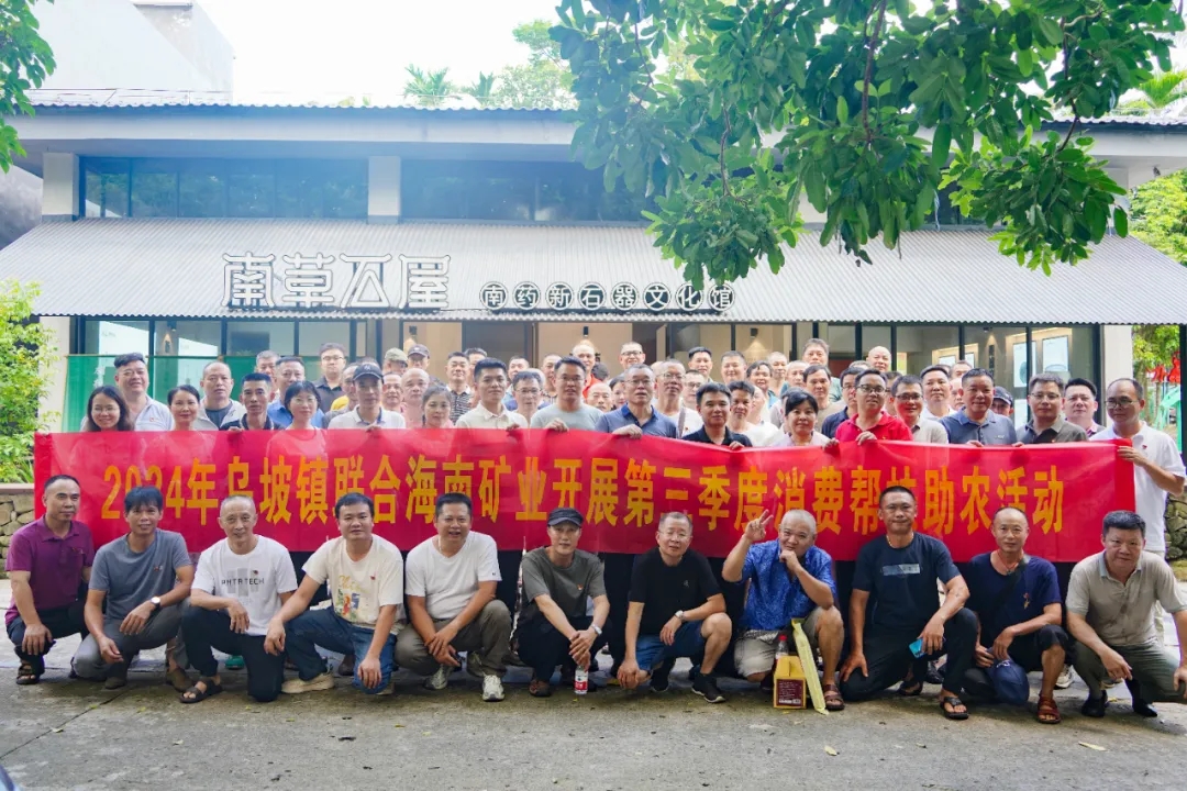 GA黄金甲开展消耗助农 起劲助力墟落振兴