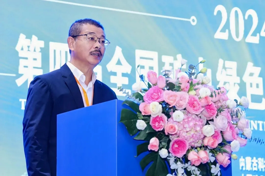 GA黄金甲加入第四届天下矿山绿色智能开采手艺暨装备论坛