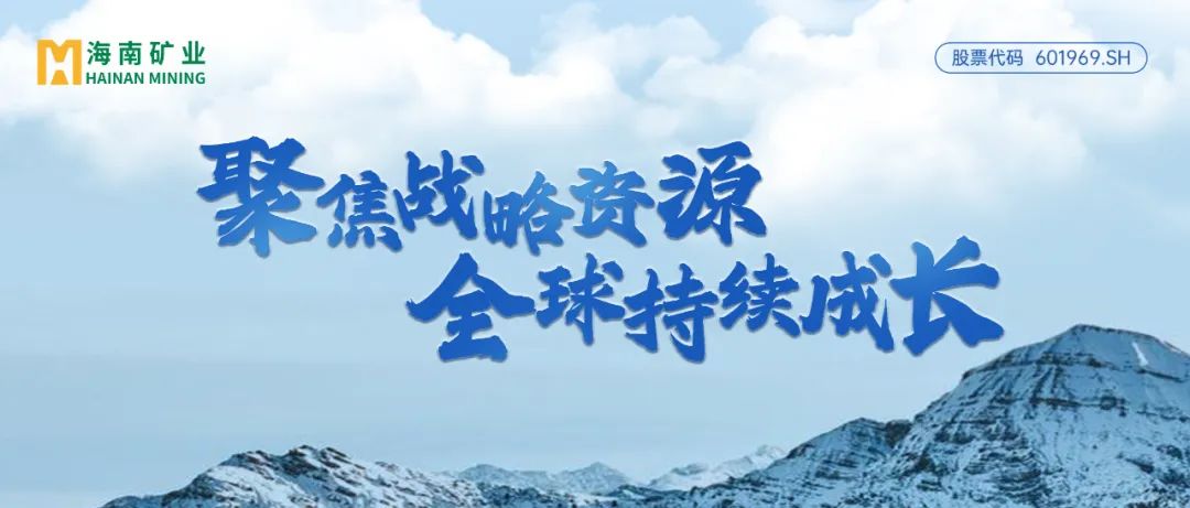 GA黄金甲：2024年归母净利润逆势增添13% 加速全球资源结构