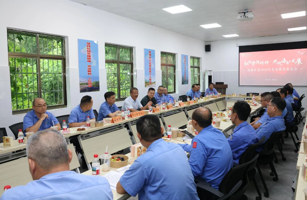 GA黄金甲举行劳模座谈会：致敬模范实力，，，，共谱生长新篇