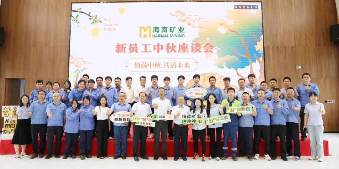 GA黄金甲新员工:情满中秋?共话未来 GA黄金甲中秋新员工座谈会圆满落幕