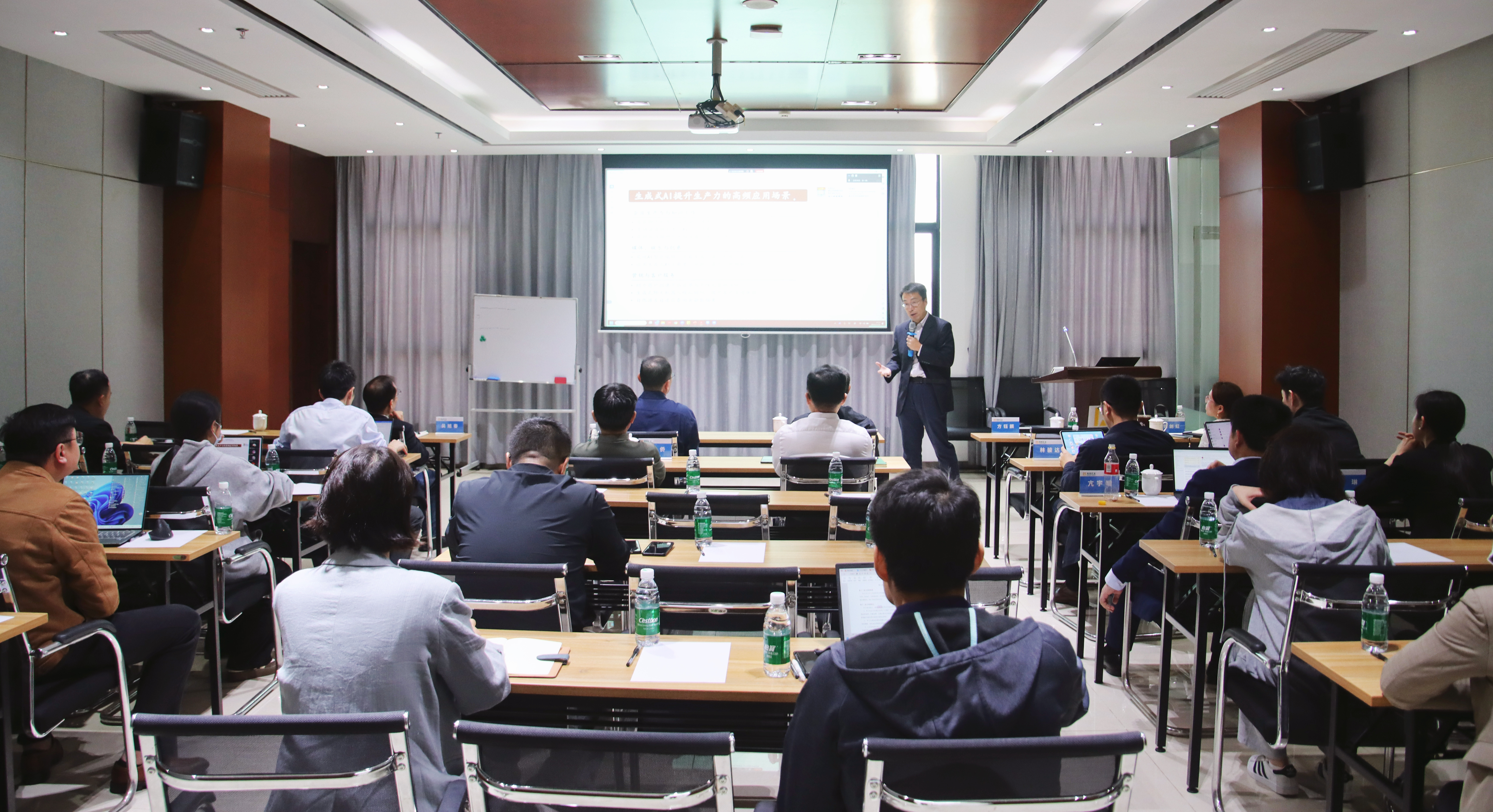 GA黄金甲联合普华永道配合举行数字化分享会